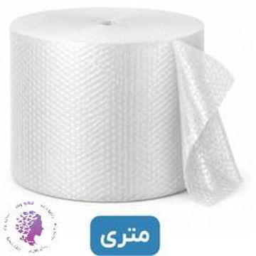 نایلون حبابدار طول 1 متر عرض 50 سانتی متر
