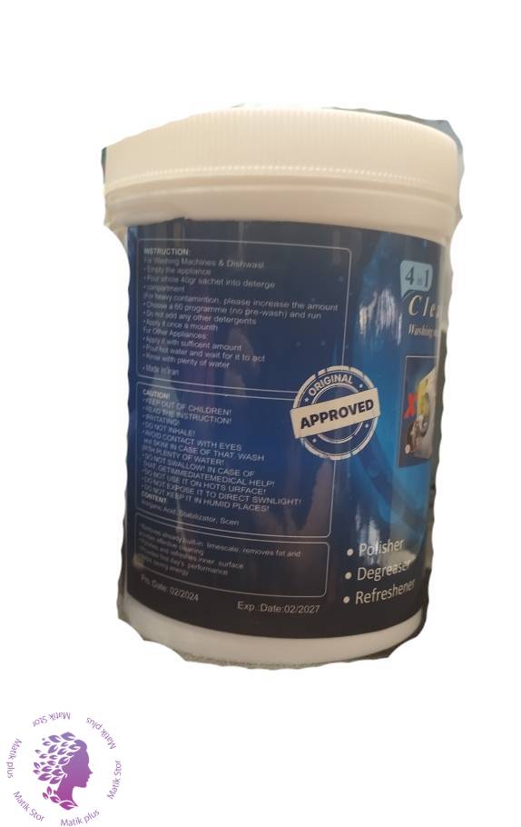 پودر جرم گیر بوش ماشین لباسشویی و ظرفشویی 4 در1 350 گرم Bosch descaler powder