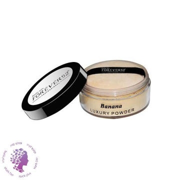 پودر فیکس بانانا Banana فوراور52 (FBP001)
