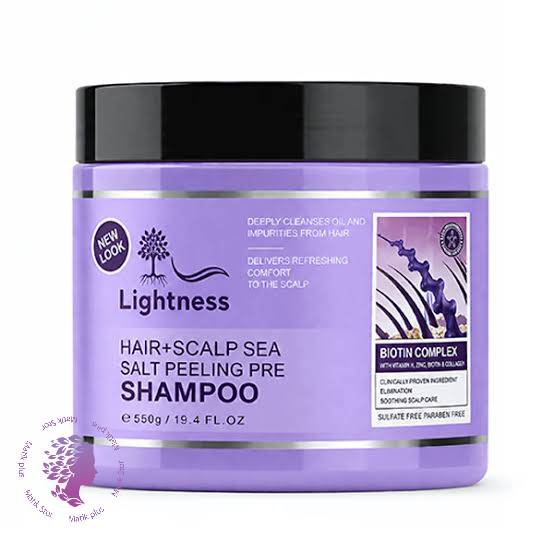 اسکراب کف سر بدون سولفات لایتنس Lightness Hair & Scalp Sea Salt Peeling Pre 550g
