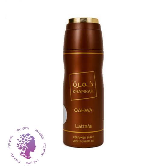 اسپری خمره قهوه الطافه Khamrah Qahwa Lattafa