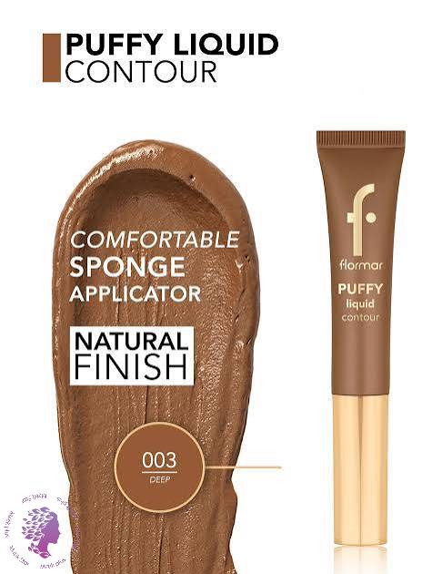 کانتور مایع سر اسفنجی فلورمار Flormar مدل Puffy Liquid Contour کد 003 رنگ Deep