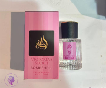 عطر ویکتوریا سکرت بامب شل 30 میل شرکتی